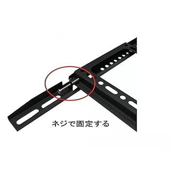 Amazon | An Style 東芝レグザ REGZA対応 TV テレビ壁掛け金具
